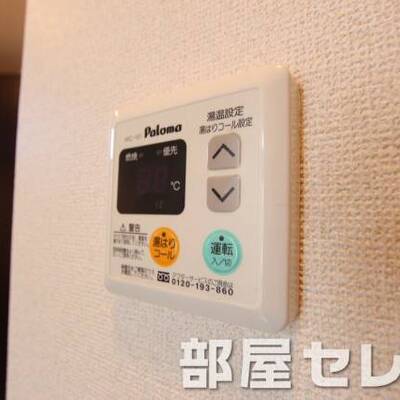 らくらく温度設定できます。イメージ写真