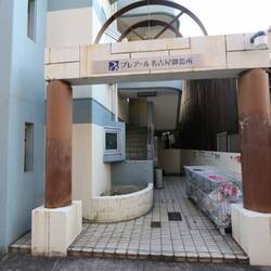 プレアール名古屋御器所 生活保護受給者可 名古屋 生活保護賃貸相談窓口