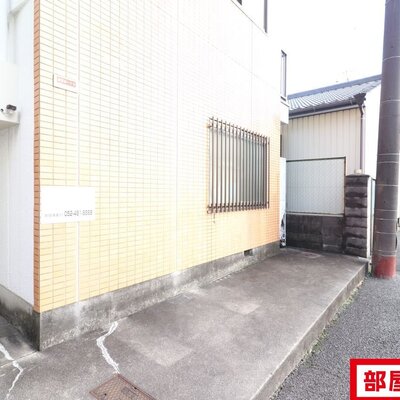 集合ポストです。