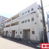 藤宮マンション