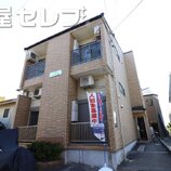 パル大喜町