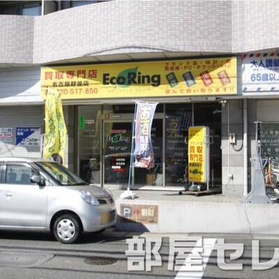 1Ｆ買い取り屋。
