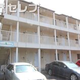 シーダーハイツ